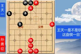 王天一有么软件作弊？这盘棋很明显！答案简直一目了然视频封面