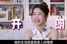 卢昱晓的生活真就人生理想，有钱有闲还有爸妈宠，每天松弛感满满视频封面