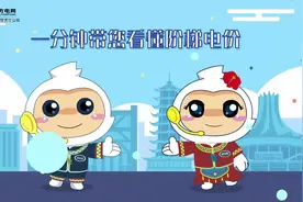 电费怎么算？年度阶梯电价了解一下！