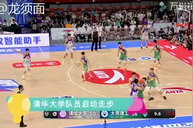 2024年CUBA年度总决赛 清华大学VS太原理工大学 主裁判视频封面