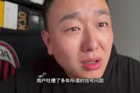 博主们都在尽力“夸”iPhone16了，但是苹果真没有亮点 #iPhone16