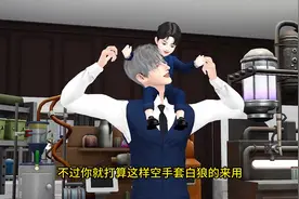 你既然要认我儿子做大侄子，没见面礼你说个屁#动漫 #二次元