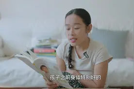 一个争吵的家庭，对孩子的影响是一生的，我们小的时候视频封面