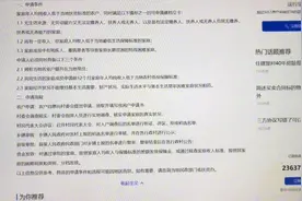 如此建档立卡？离谱！太离谱了