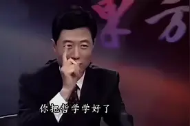 哲学能使人变聪明，读了哲学你这一辈子就比较顺，很多事都想通了