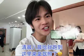 历时半年，终于拿到我的驾照啦！🤣🤣#考驾照 #大学生 #搞笑视频封面
