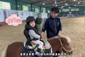 两个孩子都很喜欢马，今天就带你们去骑真的马！#vlog #混血宝宝视频封面