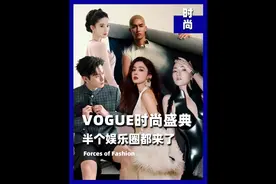 这才是顶级大刊该有的顶级星光#vogue走秀 #杨幂 #刘亦菲 #刘诗诗视频封面
