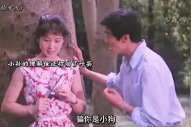 先爱自己再爱别人 #老电影 #爱情视频封面