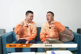 双骄杯第二季 掘战云逍VS海底宽容 赛前采访#斗地主 #JJ斗地主视频封面