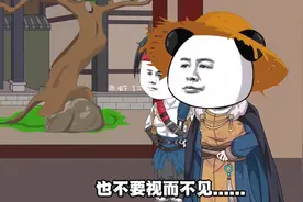 书名：【大魏虾仁传】 #起点读书app看后续  #沙雕动画 #虾仁动画视频封面