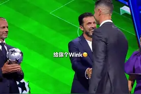 好兄弟重逢！#c罗 与#布冯 都在对方心中！#皇马#尤文图斯视频封面