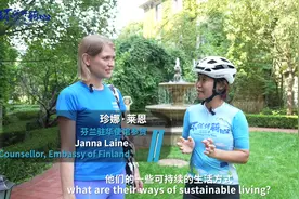 骑行15公里，用自行车丈量北京今天，我和大家一起骑行了15公里视频封面