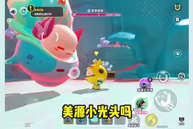 今天来给石门背后的美螺螈螈送外卖了 #蛋仔派对