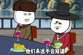 吃不到葡萄就说葡萄酸 #原创动画 #搞笑 #各国网友在线吃瓜