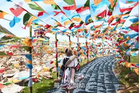 进藏不去这里，白来川西了。总要来木雅圣地吹吹自由的风吧视频封面