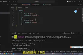 react开发环境搭建 #前端 #phyton编程入门 #程序代码视频封面