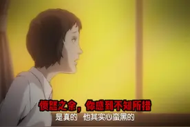 川上富江是一个貌美非常的女人，男女老少通吃，富江的来历也不详视频封面