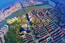 【激流勇进看江城】大东山水迎天下，四海游客皆宾朋视频封面