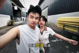 爱情生活快乐就是如此简单#情侣日常 #双向奔赴才有意义