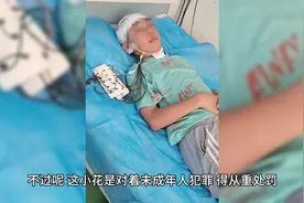 亲生母亲殴打八岁孩子获刑:捆绑孩子双手双脚，拿塑料管殴打视频封面