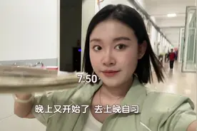 教师vlog｜是你理想的生活吗~ #教师日常 #教师穿搭视频封面