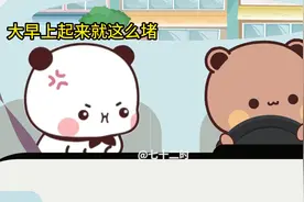 周一状态VS周五状态 #一二布布 #情侣 #情侣日常视频封面