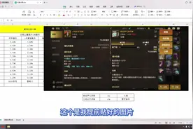 古拉德，火套带女王项链和疯狂伊凡项链哪个好 #dnf #游戏日常