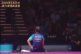 #乒乓球比赛 #国乒 #世界冠军 2024澳门世界杯，孙颖莎夺冠决赛视频封面