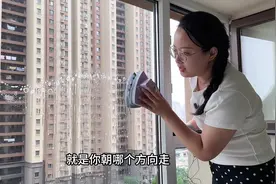 超详细的擦玻璃教程来啦！ 高层玻璃擦的又快又干净视频封面