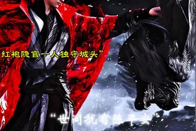 “红袍隐官陈平安，一人对抗整个蛮荒大军”#剑来动画 #剑来