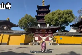江南6日亲子游❤️上迪➕苏杭➕无锡就这样安排❗ 国庆就要到了视频封面