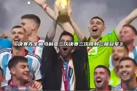迪马利亚:如何进决赛是梅西的事，我只负责决赛。#足球 #视频封面