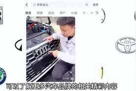 带你了解不同汽车品牌车标的含义 #汽车文化#车标视频封面
