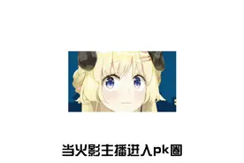 【木叶百科】黑暗组织？我真得控制你们了！#火影忍者手游视频封面