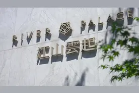 大江鎏金，质敬城市新封面，江山云起完美交付，少量精装现房在售