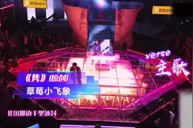 考古考古！！来个七年前2017年即刻电音的《隽》，最近挖到