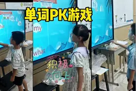 教龄21年的英语老师如何上课？#课堂实录 #英语 #同城教育