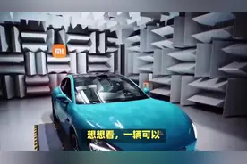 小米新品发布，售价80多万~ #热点 #dou是好车 #小米造车视频封面