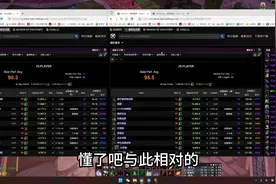 WCL分数构成详解（如何打高分） 4个因素决定了高分段WCL的构成