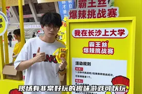 挑战打卡长沙所有大学！长沙医学院我来啦！如果你也在长沙上大学