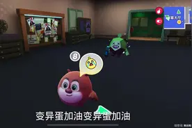 #一起揪出捣蛋鬼 #蛋仔派对 摩斯密码好难破译