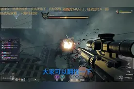 CFHD挑战经验房buff选择以及小技巧 下赛季可能没法刷了视频封面