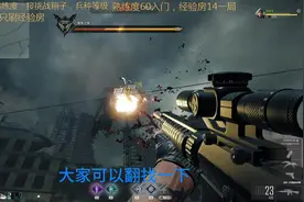 CFHD挑战经验房buff选择以及小技巧 下赛季可能没法刷了视频封面