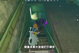 和平地铁迷雾荒岛BOSS速刷流3.0来了！！#和平精英地铁逃生