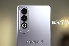 OPPO K12 是否值得吗？OPPO K12选购建议#oppok12视频封面