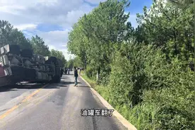 #徒步西藏 今天走国道一个大油罐车把小车压地下视频封面