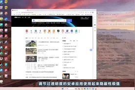 【番茄小说&微信读书】给家人们一点点电脑看小说的震撼 #兆懿