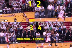 2012年勒布朗詹姆斯真的有垫脚格兰杰吗视频封面