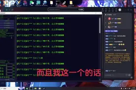 抖音弹幕软件，不需要向免费的整蛊助手那么麻烦有兴趣可以交流